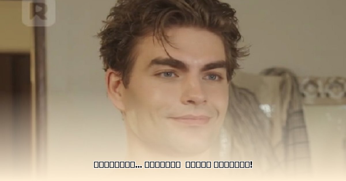 homeless-billionaire-husband